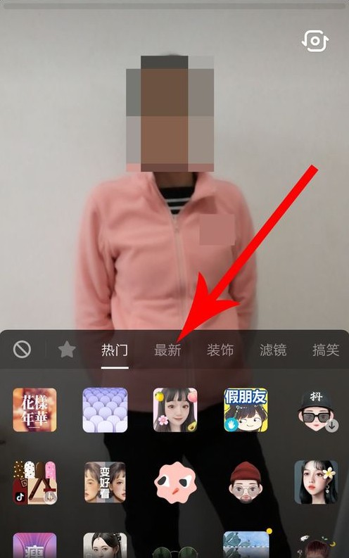 抖音大肚腩哈哈镜app官方安卓版图片3