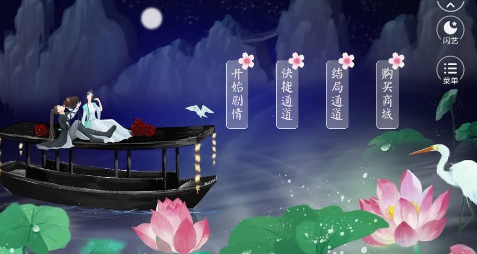 后宫模拟器游戏官方中文版图片2