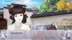 后宫模拟器游戏官方中文版图片3
