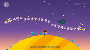 浅海星途游戏官方手机版图片1