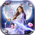 蜀山仙魔传游戏官方网站下载最新版 v1.0.2