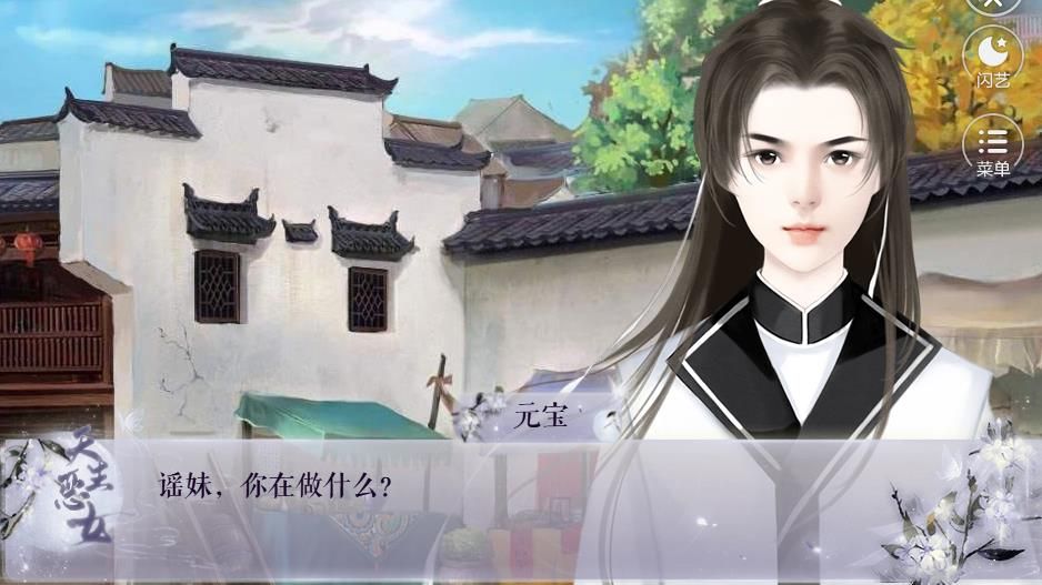后宫模拟器游戏官方中文版图片1
