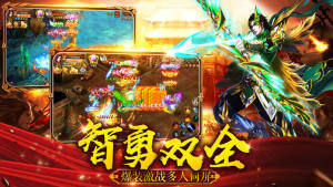 百战百胜手游最新官方版图片1