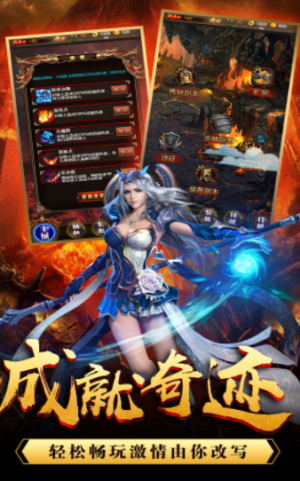 武圣火龙手游官网最新安卓版图片2