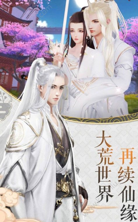 武林游侠手游官方正式版图片2