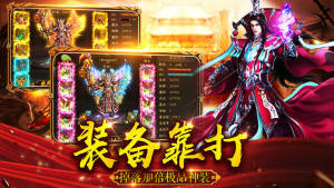 百战百胜手游最新官方版图片3
