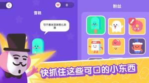 宇宙巨星为粉丝而战游戏安卓版图片2