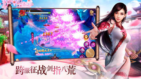 游梦江湖手官网最新版图片3
