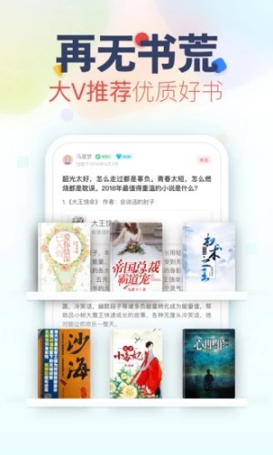 甜阅小说安卓版下载app阅读免费版图片1