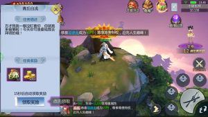 恋爱仙侠变态版BT手游公益服图片2