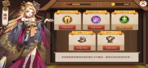 勇闯迷失岛手游官网最新版图片2