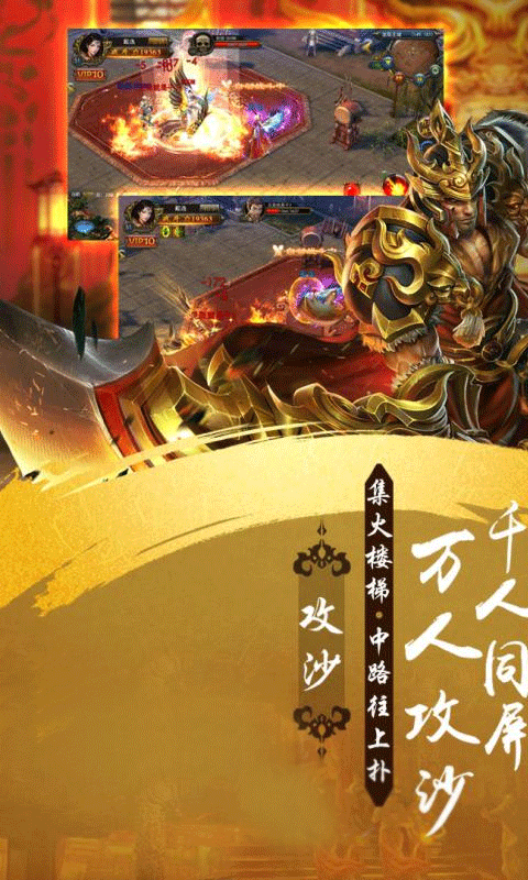 太虚道缘手游正式版图片2