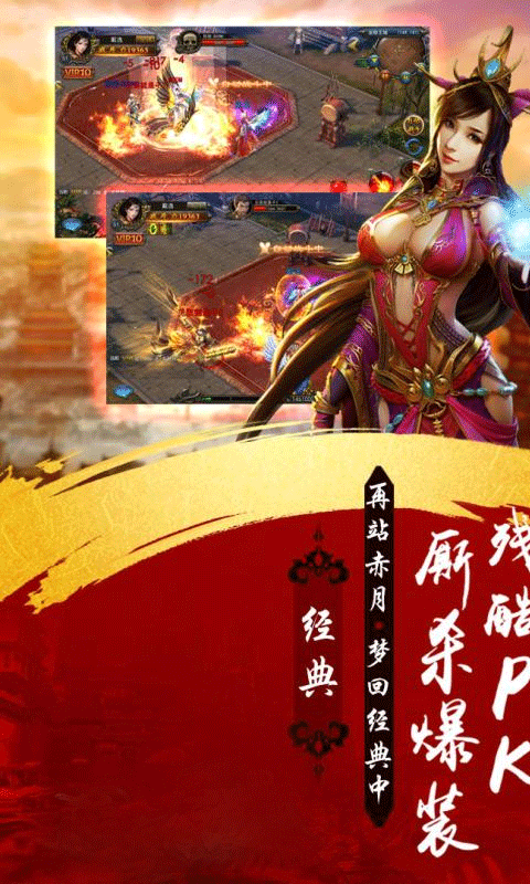 太虚道缘手游正式版图片1