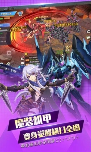 机甲战纪之剑士与魔法手游官方应用宝版图片2