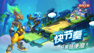拾梦之境手游官方最新版图片1