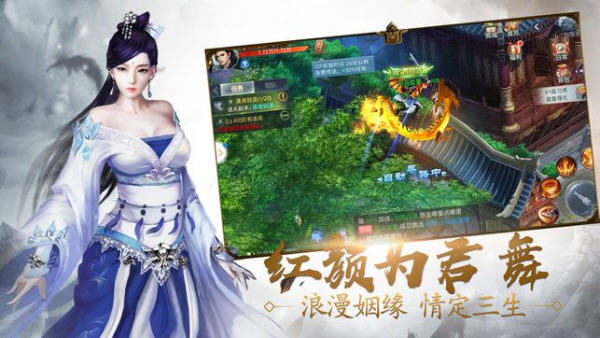 极道江湖游戏官方安卓版图片1