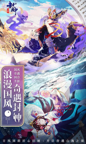 一战封神三太子手游最新官方版图片3