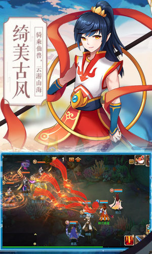一战封神三太子手游最新官方版图片1