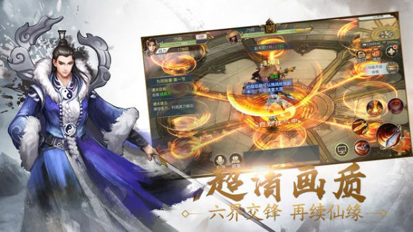 极道江湖游戏官方安卓版图片2