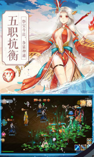 一战封神三太子手游最新官方版图片2
