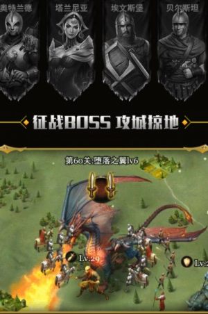 王权的纷争手游最新官网版图片3