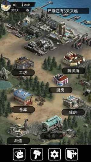 抖音僵尸国度地下城游戏手机版图片2