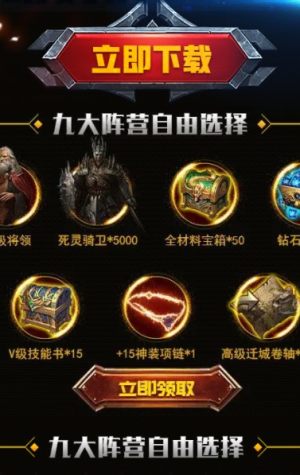 王权的纷争手游最新官网版图片1