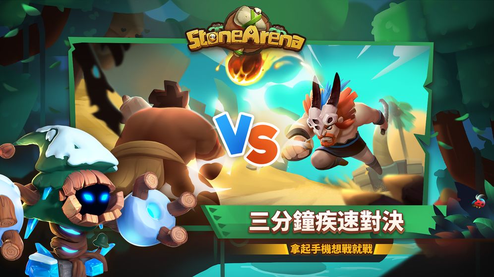 偶玩魔狩争霸手游官方最新版图片2