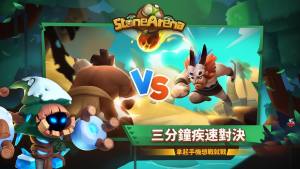 偶玩魔狩争霸手游官方最新版图片2