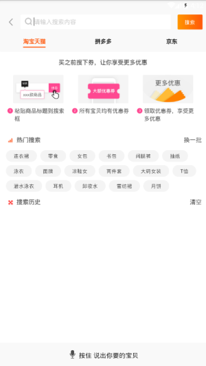 众诚优品app官方手机安卓版图片3