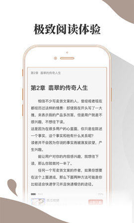 布壳小说app官方手机安卓版图片3