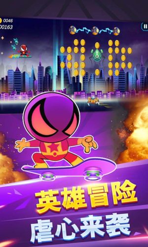 蜘蛛滑板英雄游戏官方安卓版图片3