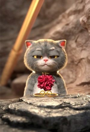 抖音动漫猫戴金箍视频动态壁纸app官方手机版图片3
