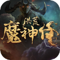 洪荒魔神仔游戏官方最新版 v1.0.1
