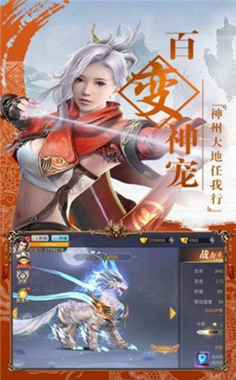 玄天寒剑手游官网最新版图片2