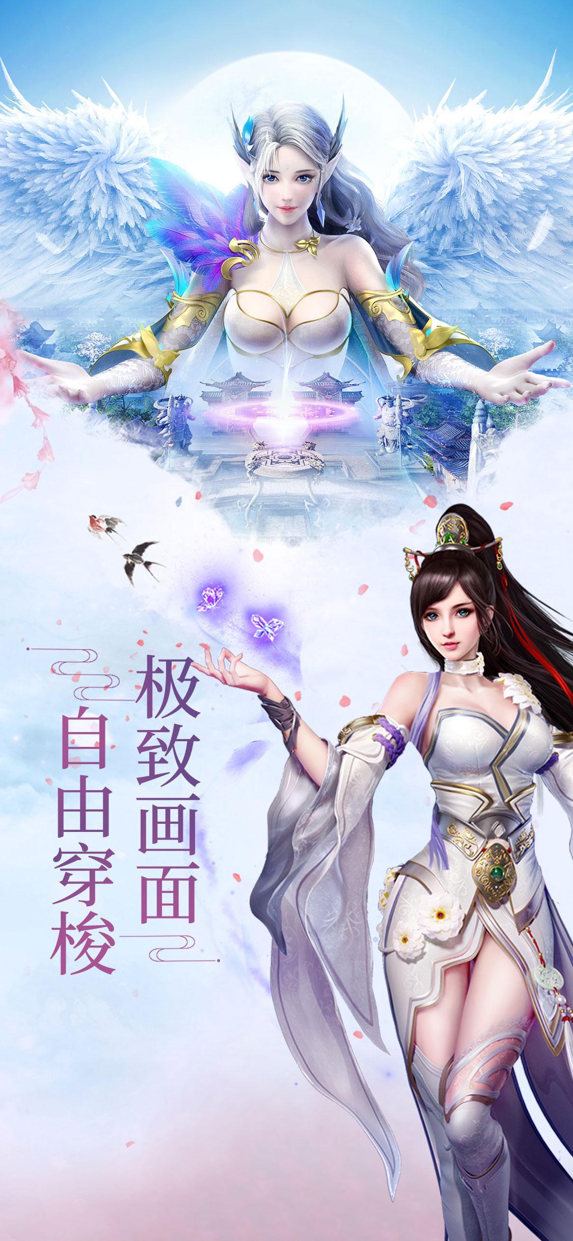 剑之锋芒手游官网最新版图片2