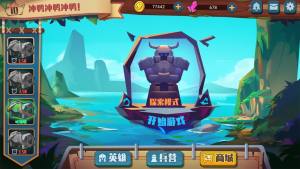 王国的魔法战争游戏官方最新版图片1