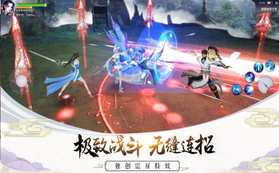 仙道昌盛手游官方最新版图片2