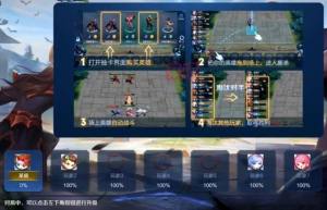 王者模拟战cs自走棋官方内测体验版图片3