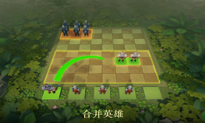 王者自走棋游戏安卓版图片1