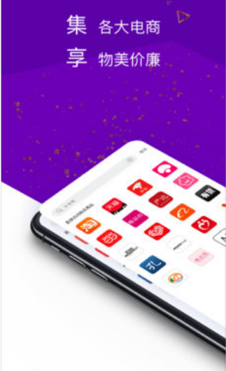 西速全球购app手机最新版安装包图片3