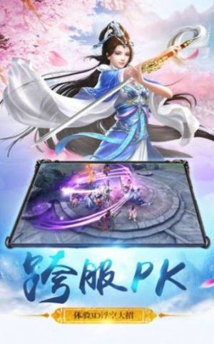 怒战洪荒游戏官网下载安卓版图片1