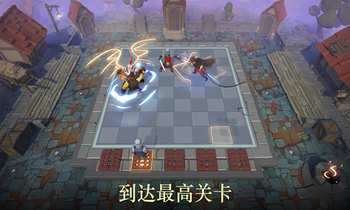 王者自走棋游戏安卓版图片2