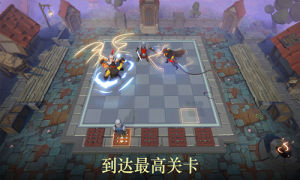 王者自走棋游戏安卓版图片2