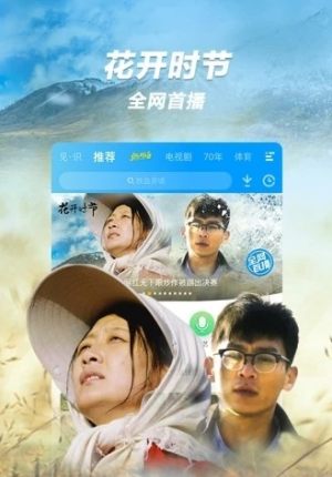 2019pp视频app安卓版永久vip飙车版图片2