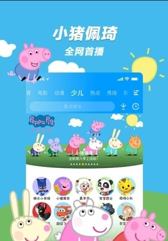 2019pp视频app安卓版永久vip飙车版图片3