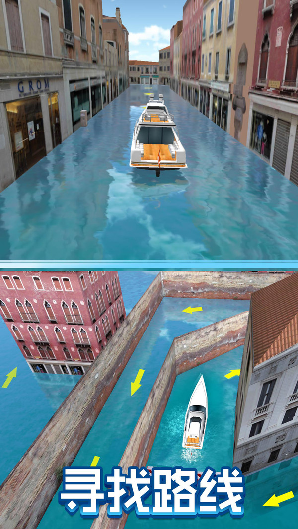 船舶停靠大师3D游戏官方最新版图片2