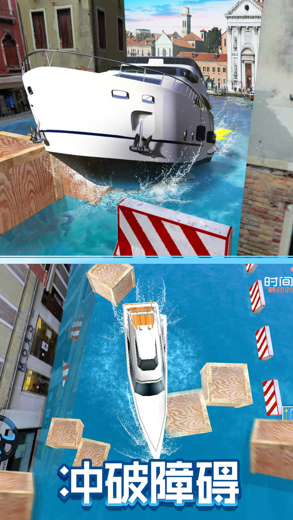 船舶停靠大师3D游戏官方最新版图片1