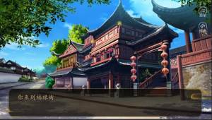 橙光妃居几品游戏最新官方版图片3
