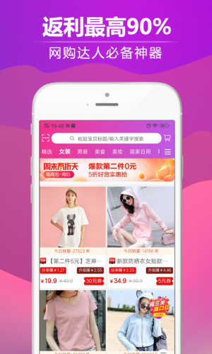 创客良品app官方安卓版图片2